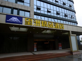 Hangzhou Wangzhou Boutique Hotel